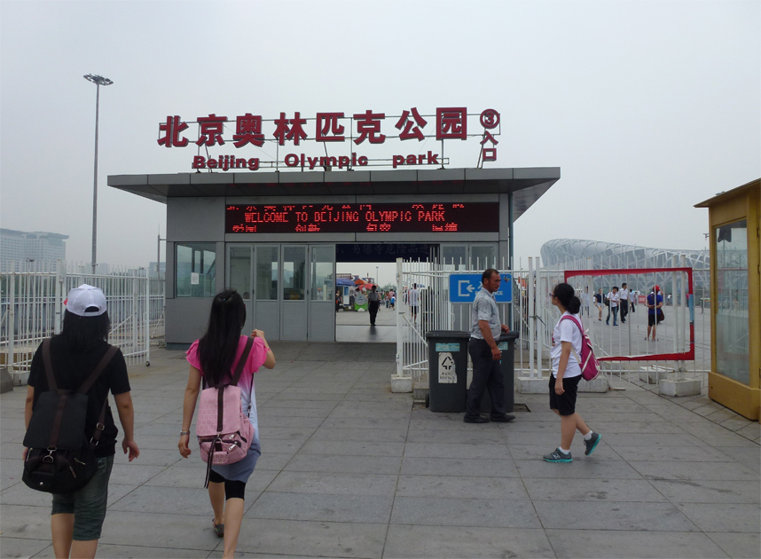 brama park olimpijski Pekin